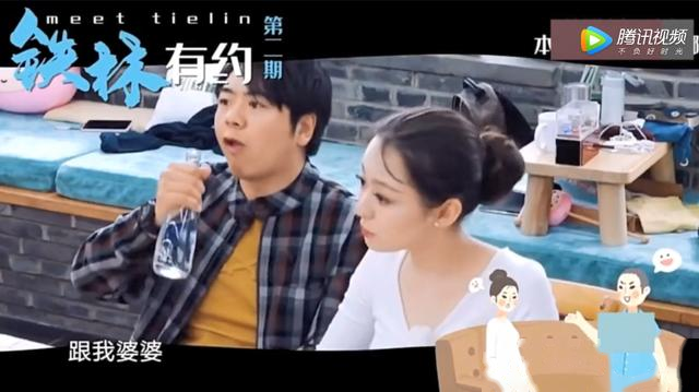 她，凭什么嫁给郎朗？