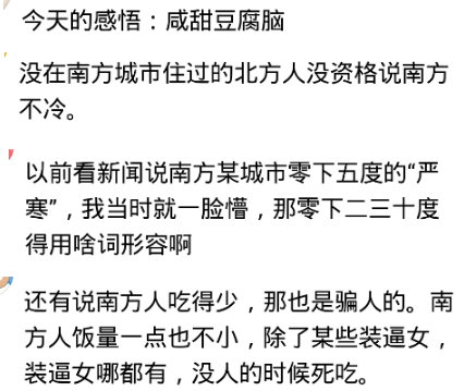 饺子|南北差异带给你什么困扰？南方萌妹独自面对四斤饺子想哭