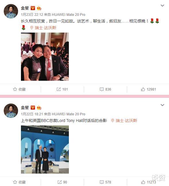 金星:金星晒巴黎封城后生活,出门采购物资鲜花,故意反戴口罩为显年轻