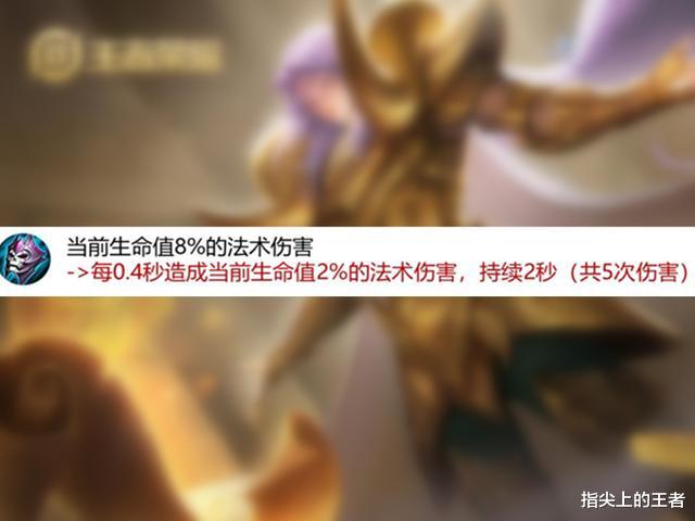 「貂蝉」即将迎来法师荣耀？很多英雄完美避过新法装，加强的其实是他们