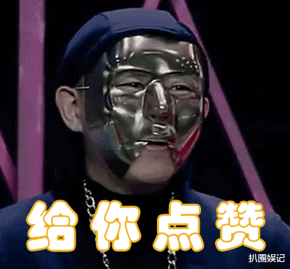 『』顶级流量女星得罪金主的料！