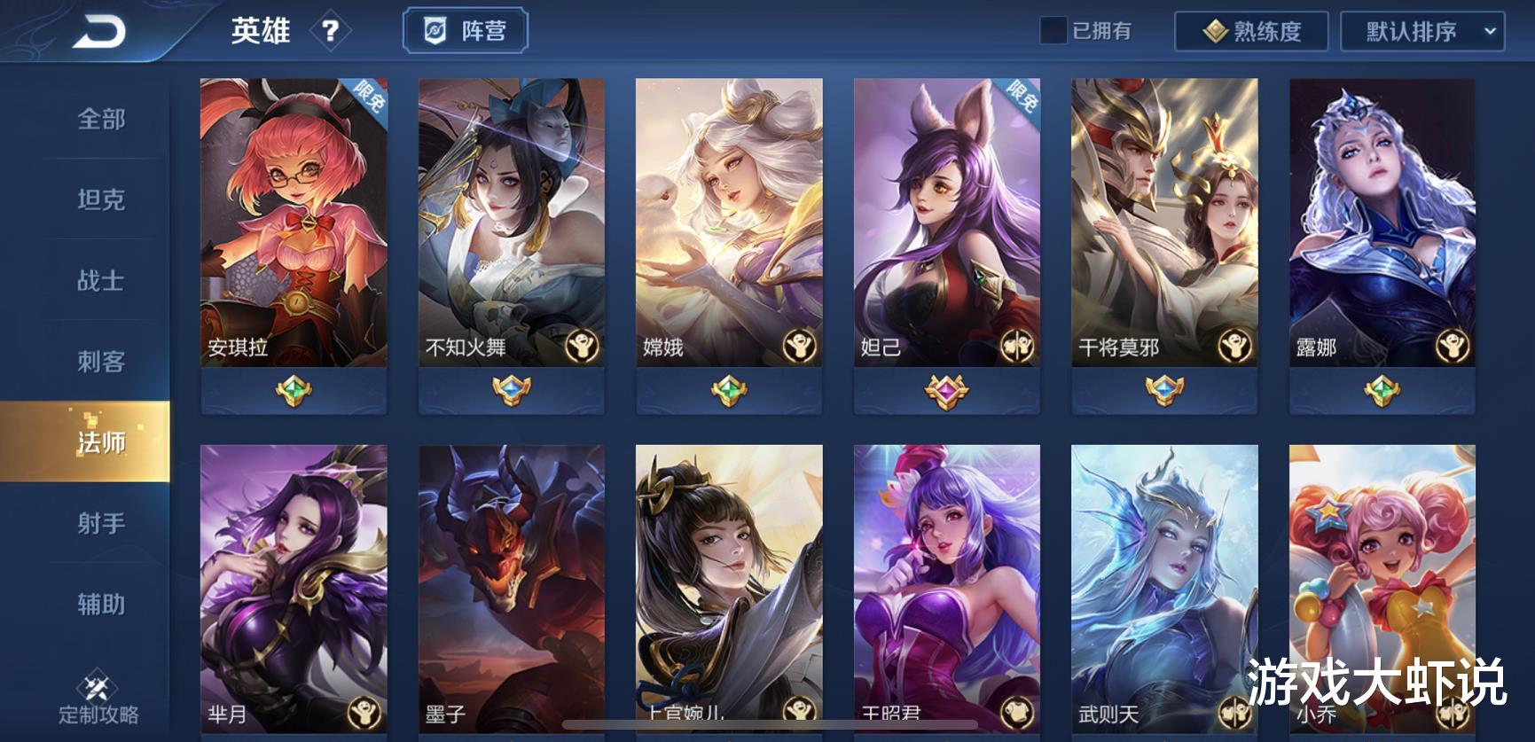 圣剑|“炽金流”法师突然觉醒，高端局再无克星，大仙：出装看不懂