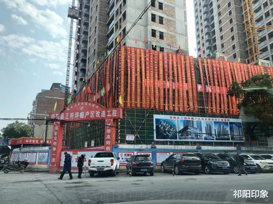 祁阳的房价你让我们又爱又恨，到底多少是个头？