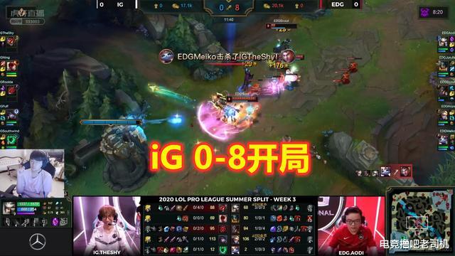 「ig」Theshy超鬼杰斯，IG鏖战52分钟落败！姿态一语太扎心了