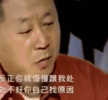 |老板娘总叫我去她办公室，我不想去了