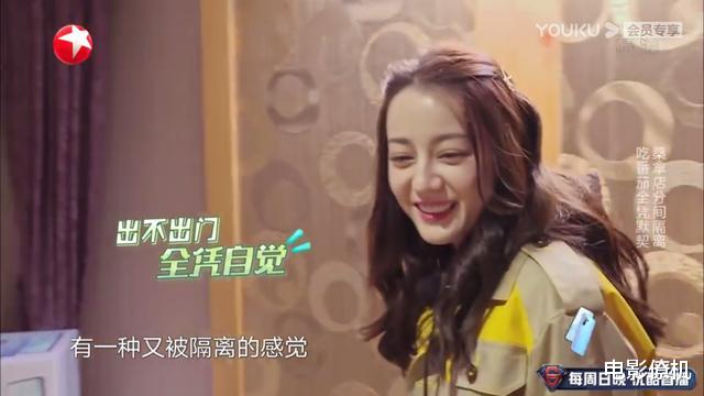 「迪丽热巴」《极限挑战》第六季：热巴自在了，王迅张艺兴怎么办