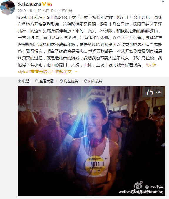 |35岁凭沙漏型身材一夜爆红，网友：跪求“栗子胯”训练秘籍！