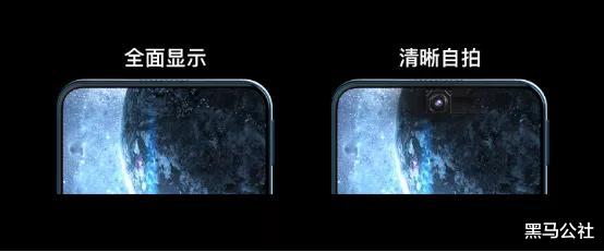 维信诺：全球首款屏下摄像头，来了！国产！可量产！