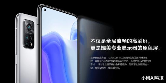 苹果|号称“价格屠夫”的小米再次发力，力推新旗舰，价格突破想象