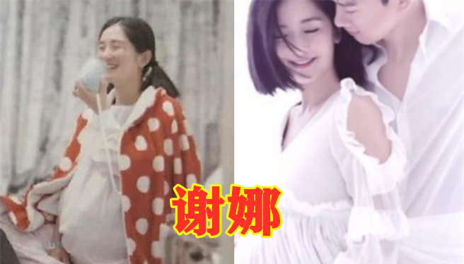 唐艺昕@谢娜的孕照，张歆艺的孕照，baby的孕照，看到唐艺昕：不愧是明星！