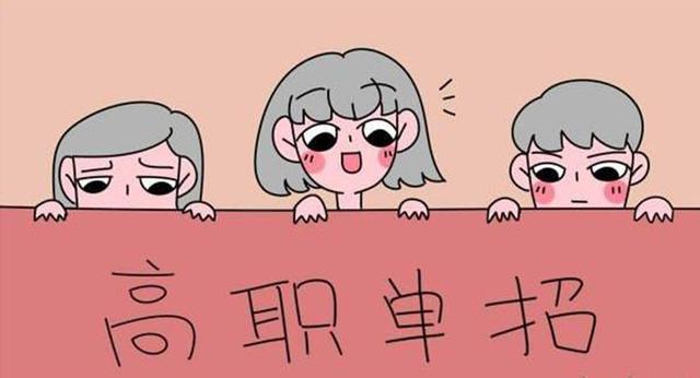 「招生」教育部通知:又一项重要的考试时间定了,有需要的赶快认真备考!