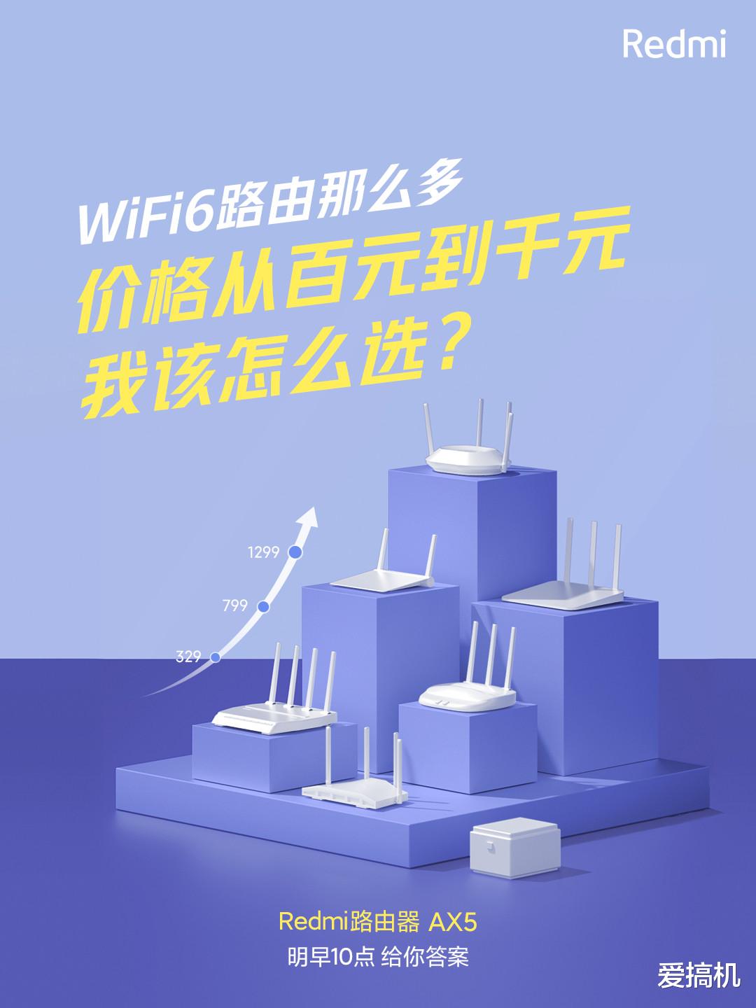 小米科技■屏幕尺寸大张 小米手环5发布时间确定