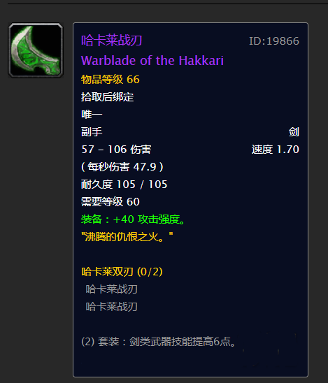 [魔兽世界]魔兽世界怀旧服：继祖格开放后，怀旧服又新出四大新型职业