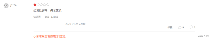 「小米科技」小米公司的战略性错误——小米对5G手机市场的判断