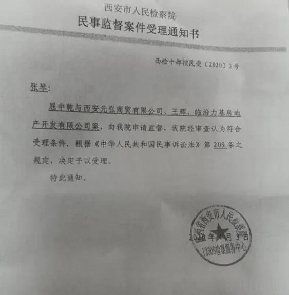 中国商报|调查 | 山西临汾中院叫停下级法院委托拍卖后“执转破”被质疑