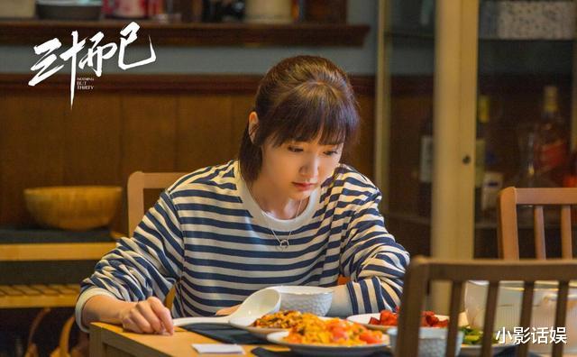 三十而已|《三十而已》三个女人三种结局：王漫妮难、顾佳惨、钟晓芹最意外