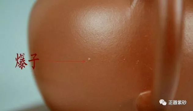 |知否，知否，紫砂原矿才有