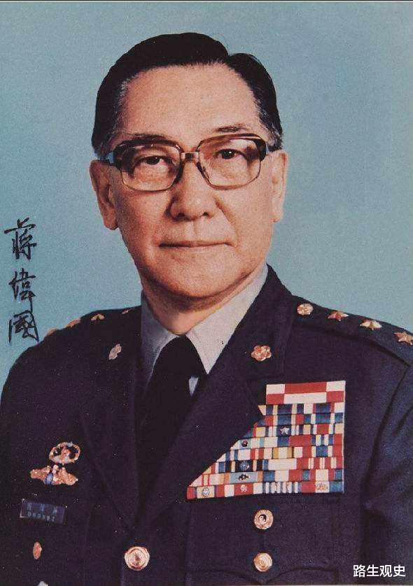 【蒋纬国】蒋纬国:晚年晋升上将,却与女演员陈某丽颇有交往,以此消磨时光