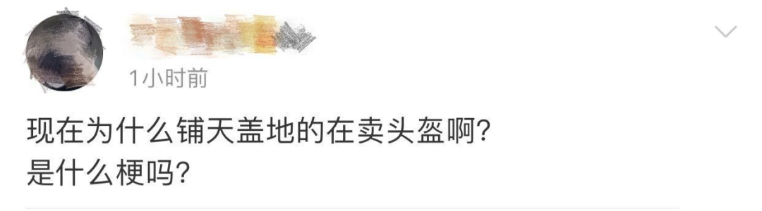 车祸■一夜之间，卖到断货！价格暴涨！比口罩还火！
