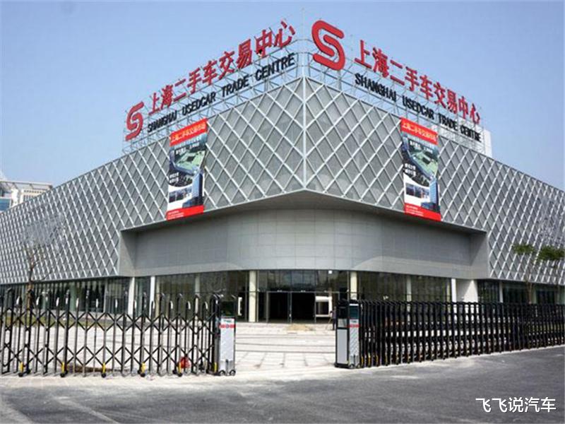 [豪车]上海二手车市场库存超红线，豪车5万一台没人要，网友：谁敢买？