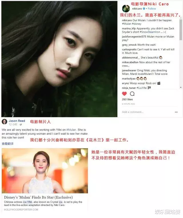 花木兰|金飞出手必有猫腻！全球刷脸的天仙居然是骗局？