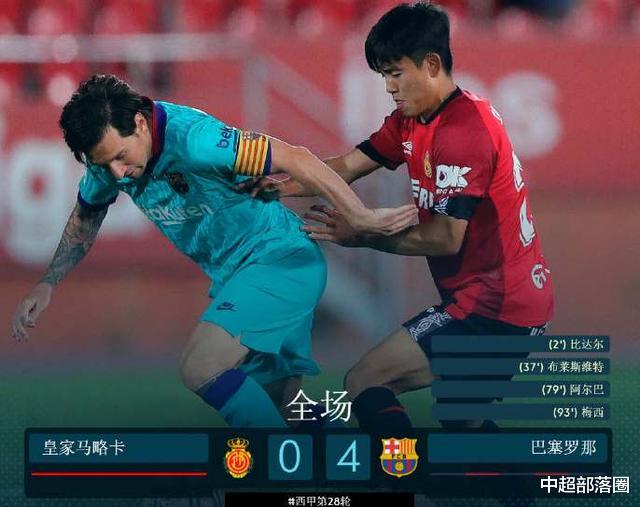 【西班牙人】西甲保级形势突变！一波1-7让西班牙人重燃希望，武磊或弯道超车