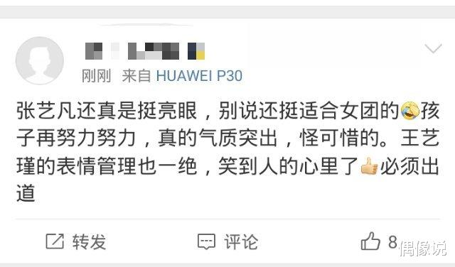 关晓彤|卫视618晚会灯光下:关晓彤脸黄,希林娜依高好黑,张艺凡抗住了