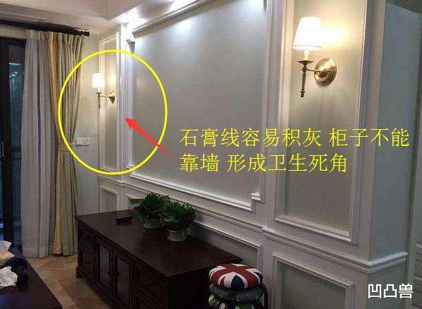 |装修别蠢的跟猪一样！这18个无用装修纯属败家，铁生生为生活添堵