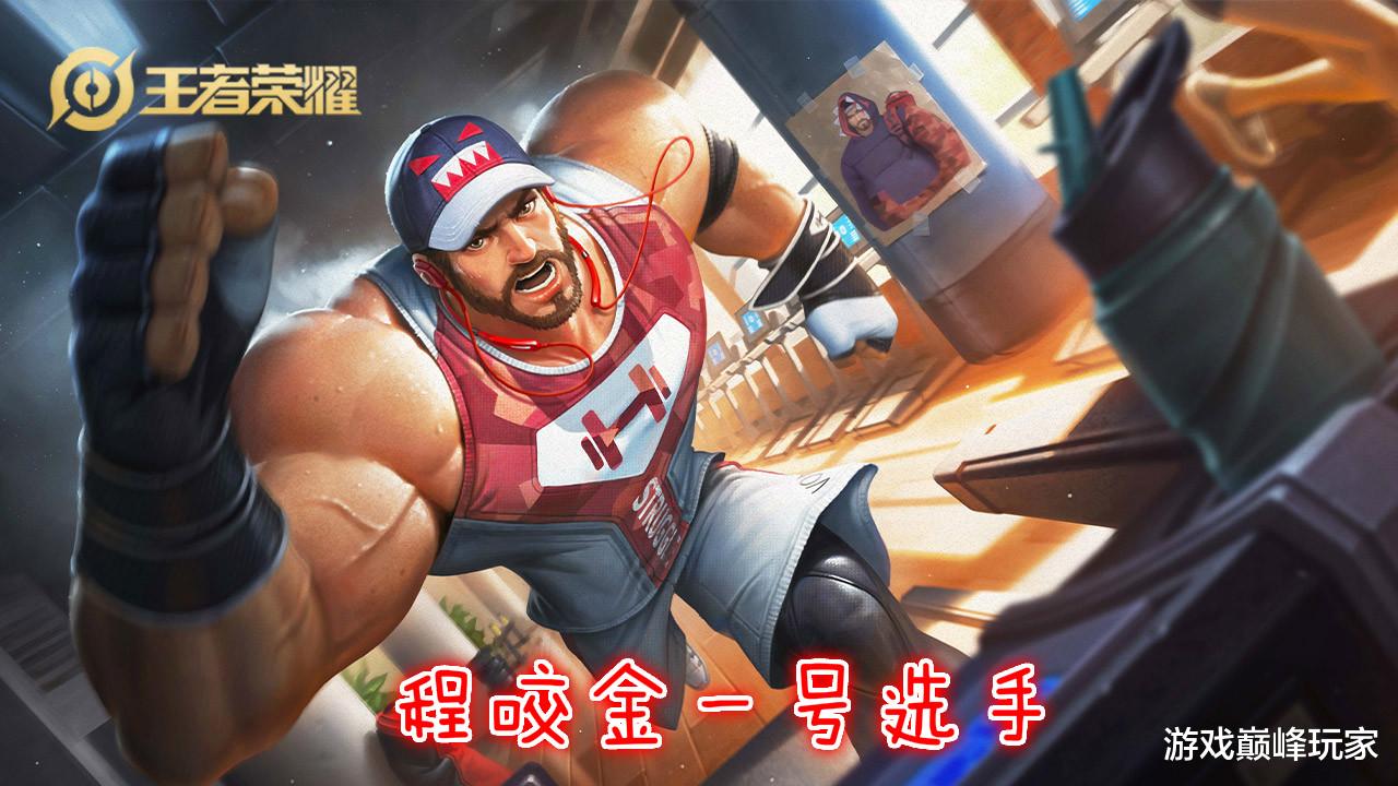 王者荣耀|王者荣耀：弱化的绝配，不死鸟之眼的奇怪玩法，这3个英雄很契合