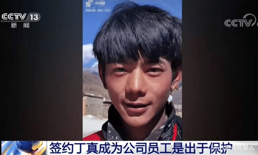 春晚|丁真持续发力，上央视新闻还获华春莹发文夸赞，网友: 妥妥上春晚