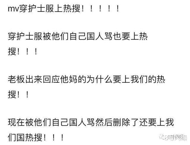 blackpink|“半年五百个热搜，是头猪也红了！”