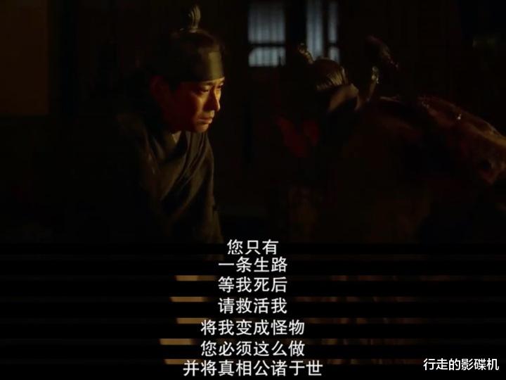 王国■我在《王国》第二季，看到了逝去的时光
