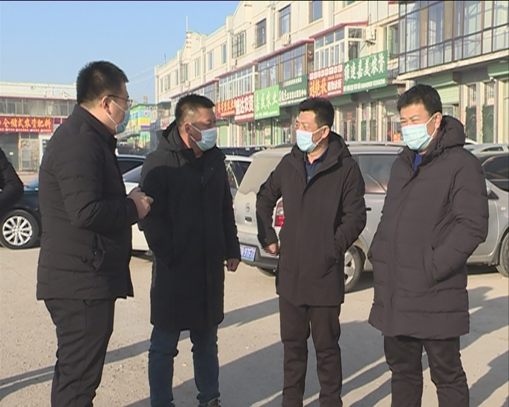 凌源融媒 张殿成、张旭检查指导农贸经营场所疫情防控工作