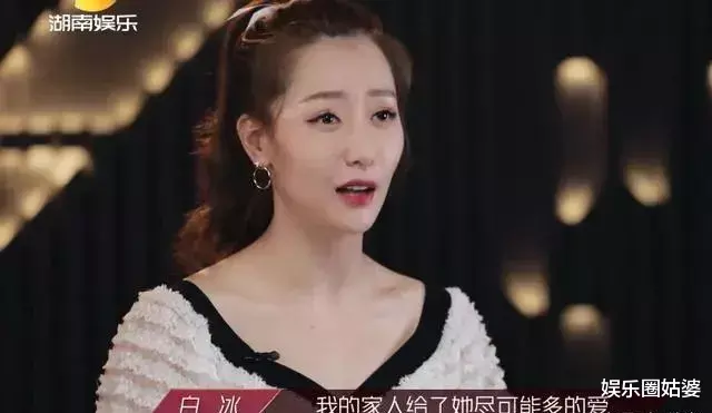 郑元畅|京城四美变成“同妻”,郑元畅是她婚姻破裂原因?