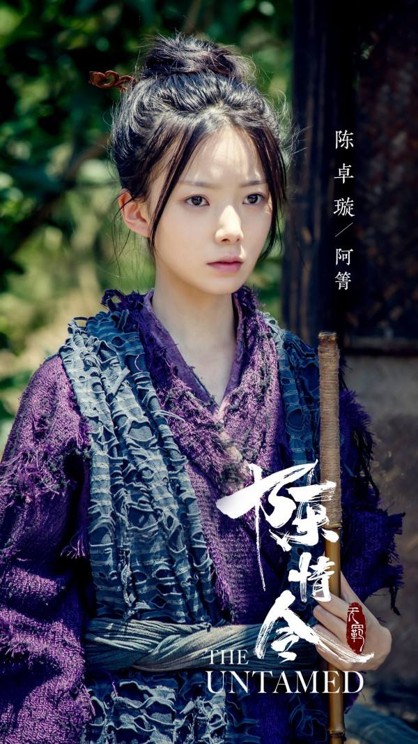 「陈情令」《陈情令》究竟有多火？开播一周年主题曲再出世，引万人传唱