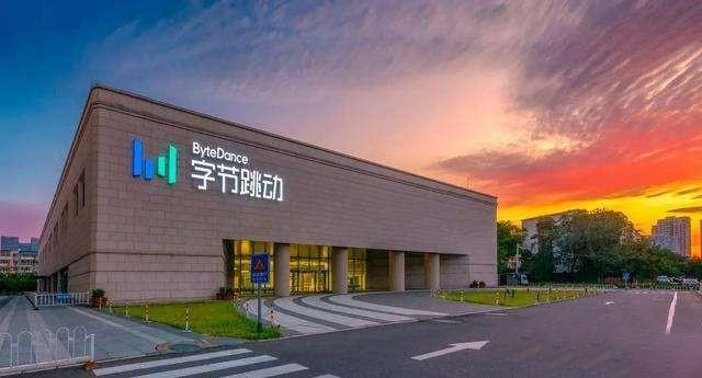 [字节跳动]字节跳动成全球成长速度最快的移动互联网企业为什么做一个产品，火一个产品