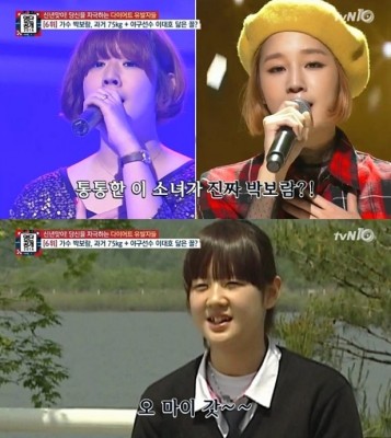 「朴宝蓝」朴宝蓝公开近照称要增肥 4年狂甩肉64斤 曾演唱请回答1988主题曲