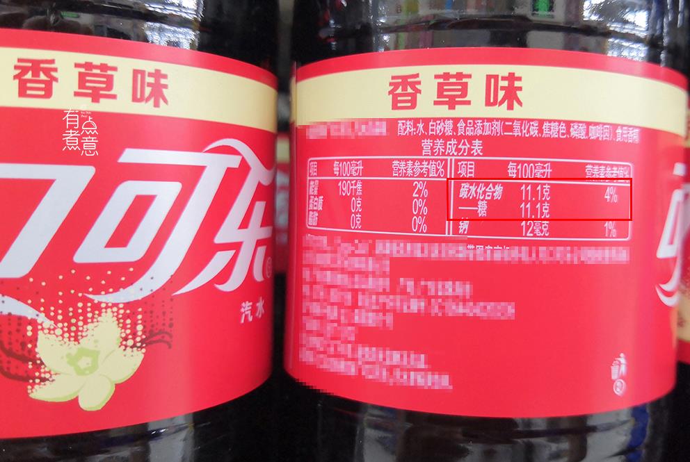 猪肉|八款“高糖”饮料，可乐不算啥，第1名喝一瓶等于吃了15块方糖