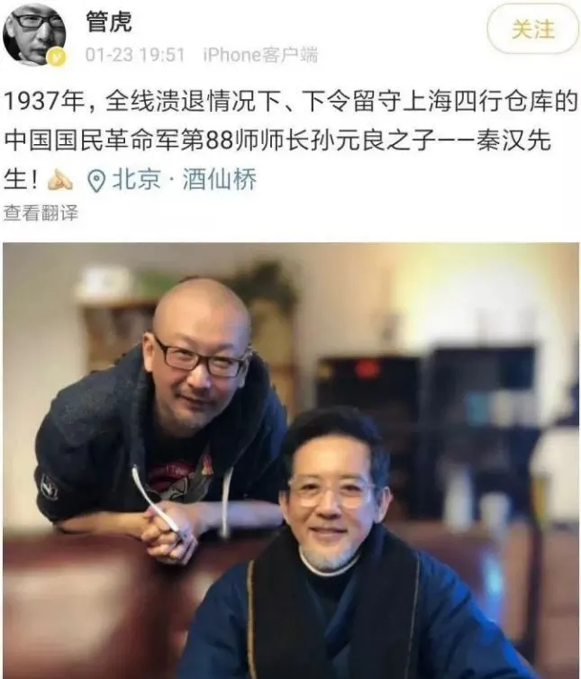 管虎|《八佰》之前，他已经牛逼了30年！
