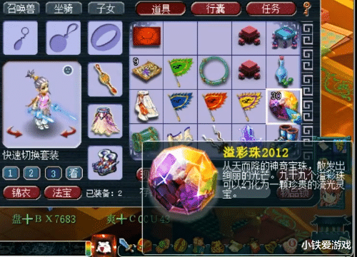 梦幻西游：梦幻西游：08年比武状元回归，老王赞神器升值数倍，发现远古道具