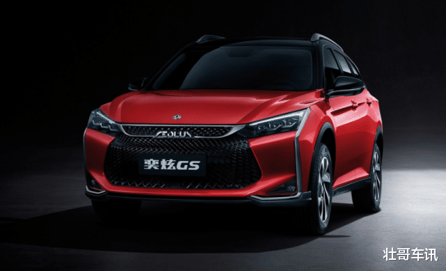 比亚迪秦▲6月8号上市！预售8.29万至10.19万，薇娅7分钟卖1750辆火了