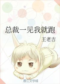 「耽美」三月推文：8本【耽美豪门文】