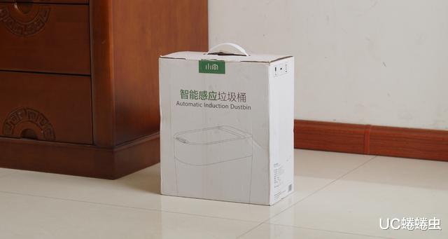 |召之即开：小向智能感应垃圾桶轻体验