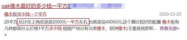 程晓玥|离开郑凯之后的程晓玥，喜提兰博基尼，地板2000元一块