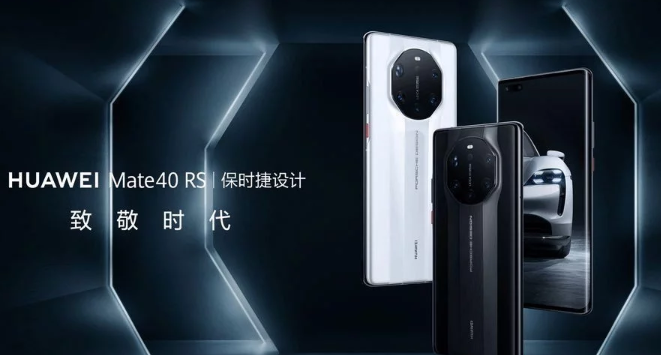 京东方|MATE 40系列屏幕奖池公布，再次被吐槽抽奖，为何老盯着华为不放