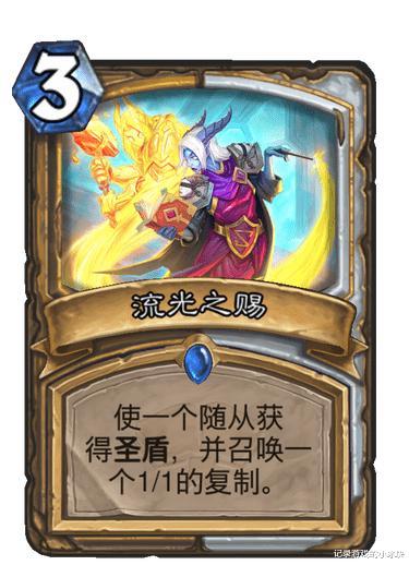 通灵|炉石传说：通灵学园答案卡组已出炉，圣骑士终于成了巫妖王