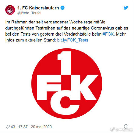 「德甲」连丙级都难混!昔日德甲冠军又遇麻烦,仅比降级区多2分恐跌入业余联赛