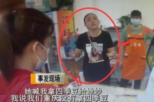 四季豆|女子要求回锅肉“别放辣椒”，被拒后报警，重庆厨师的底线