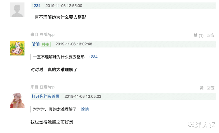 杨子姗|赵薇都带不动，她这赔钱体质绝了！