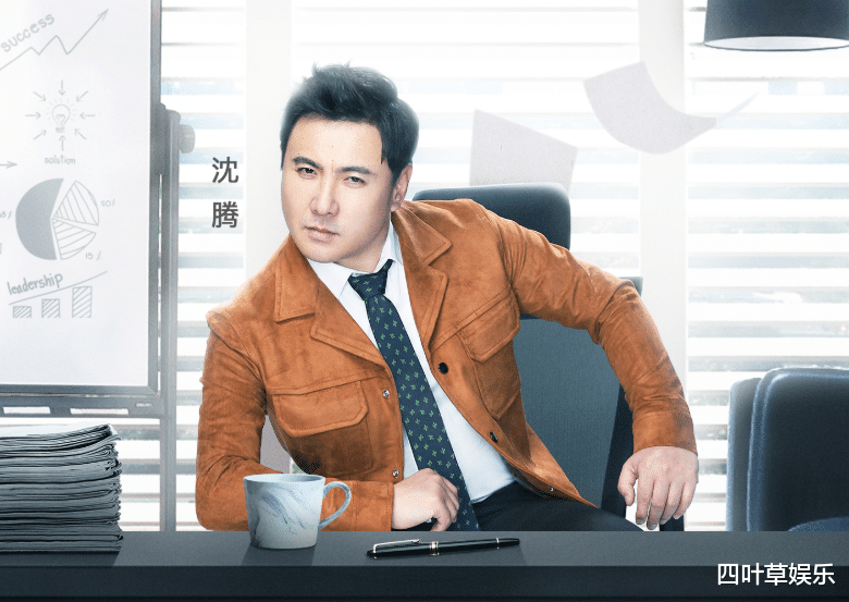 【华晨宇】王牌家族晒“职场”海报,沈腾姿势搞笑,华晨宇霸道总裁上身